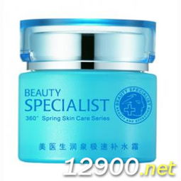 潤(rùn)泉極速補(bǔ)水霜 深層滋養(yǎng)，煥發(fā)水潤(rùn)光彩