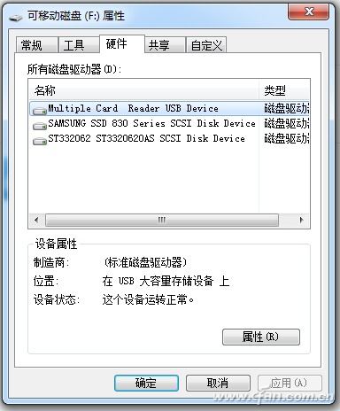 如何從壞掉的SD卡恢復文件？——實用指南（計算機軟硬件逐步解析）