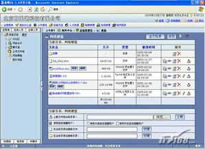 極限oa網絡智能辦公系統2.8普及版 50以下用戶 oa辦公自動化產品圖片6