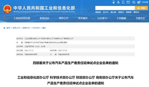 這11家車企將被培養(yǎng)成標(biāo)桿